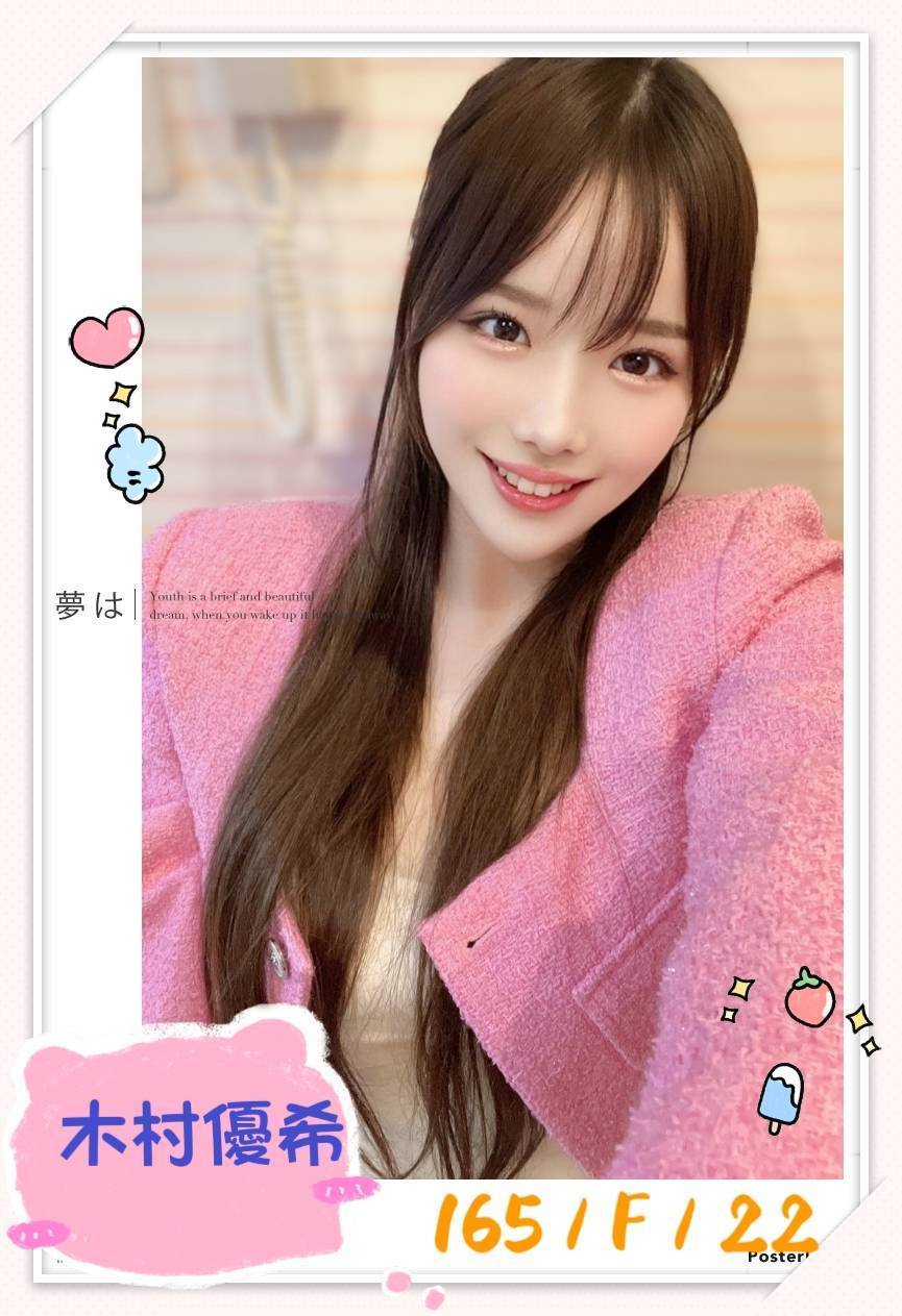 澎湖 青魚 安琦 擅長變裝 34D|